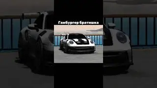 gamberger brother         #automobile #edit #bmw #gta #carparkingmultiplayer