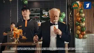Реклама &laquo;Вкусно-и точка&raquo; Комбо Первого. Леонид Якубович. (2025)