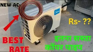 Ac Copper wire rate par meter | Ac Copper pipe Buying Guide. Ac Copper pipe charge 