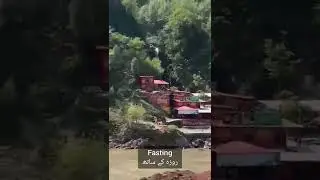Kashmir Ramadan