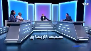 Sada Al Ibdaa الأنتروبولوجيا الضرورة والإمكان