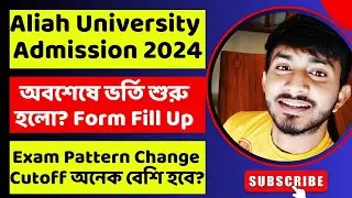 Aliah University Ug Pg Admission 2024 Form Fill Up Start? AUAT 2024 Syllabus & Pattern Change Cutoff