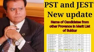 PST JEST new update || Name of Candidates from other Provence in merit list of Sukkur #jest #pst