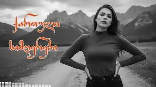 ახალი ქართული სიმღერები 2026 | იდეალური ფლეილისთი დასვენებისთვის