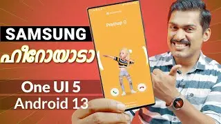 SAMSUNG ഹീറോയാടാ.. ⚡️🔥 | One UI 5 ( Malayalam ) | Android 13 on Samsung Phone | One UI 5 Features.