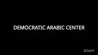 التكنولوجيا الرقمية في دعم البحث العلمي وتطوير مناهجه في مختلف التخصصات - اليوم الأول