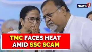 SSC Scam Case: TMC Turmoil As BJP Wants Partha Chatterjee Sacked | TMC | Mamata Banerjee | News18