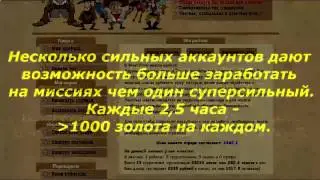 как взломать money birds