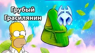 Рейд голубца | Groovy Grasslin | NosTale