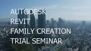 200521 AUTODESK REVIT ファミリ作成トライアルセミナー