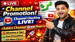 LIVE Channel Promotion 🚀 Channel Checking & Promotion Live | Sabka Channel Grow Hoga!