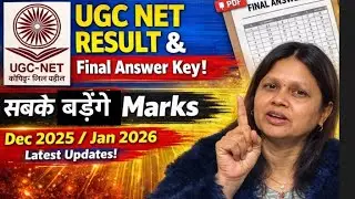 🔴 BIG BREAKING! UGC NET Result 2026, 2025 Today? NTA Official Notice & Legal Analysis | result out