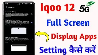 iqoo 12 full screen display apps setting,how to full screen display setting iqoo 12