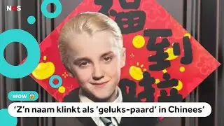 Waarom duikt Draco Malfidus ineens overal op in China?