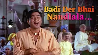 Badi Der Bhai Nandlala | Mohammed Rafi | Sunil Dutt | Khandan(1965) Songs