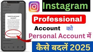 How To Switch Back To Person Account On Instagram |Professional Account Ko Person Account Kaise Kare