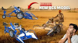 NEW BCS MODEL 2025 | Verified Latest BCS Reaper Machine Full Review | Price, Features & Demo