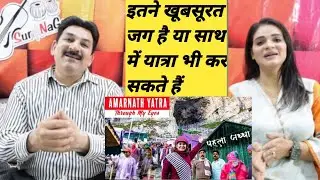 Amarnath Yatra Through My Eyes| अमरनाथ यात्रा, पहला जत्था | Baltal |Amarnath Yatra Vlog | Pak Reacts