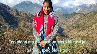 Teri pidha ma dwi aashun 💗🥰Mera bhi tori jala garwali song 🙏🙏