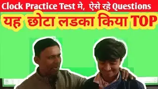 Clock || Reasoning Tricks || Test With Solution || All competitive || By Ahmad sir