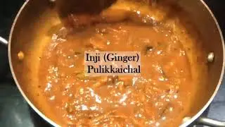 Inji pulikkaichal #Sidedish #Traditional #Chutneycorner