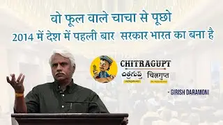 Bhagyanagar Hyderabad Pushpendra Kulshrestha | Sanatan Sammelan 28.10.2023 | #puspendrakulshrestha