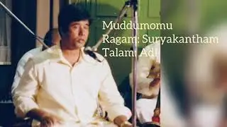 Muddumomu | Suryakantham | S. Shanmugaragavan