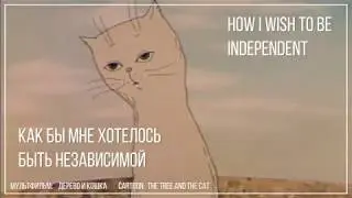 Learn Russian - A touching story and a deep meaning