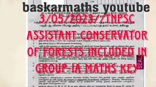 3/05/2023//TNPSC ASSISTANT CONSERVATOR OF FORESTS INCLUDED IN GROUP-IA maths key/@baskarmaths