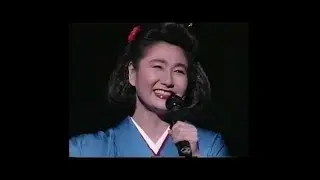 おとこ花おんな花　三沢あけみ
