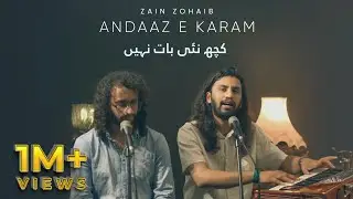 Andaaz-E-Karam | Zain Zohaib | Ustad Nusrat Fateh Ali Khan Qawwali