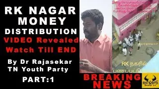 Breaking News : RK Nagar Money Distribution Video Leaked By Dr Rajasekar Part : 1