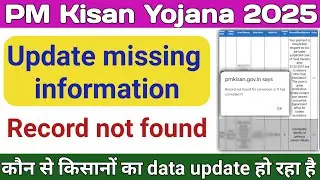 PM Kisan Update missing information Record not found data not update pm Kisan Portal