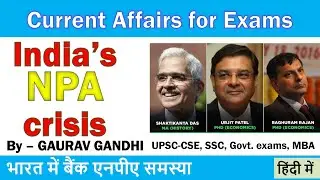 INDIA'S NPA CRISIS - Current Affairs for Exams | UPSC-CSE, SSC, Govt exams, MBA