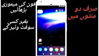 How to increase mobile storage  without memory card |2019