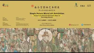 Yongle Palace Murals Art Exhibition officially launched in Sydney 永乐宫壁画艺术展在悉尼成功开幕