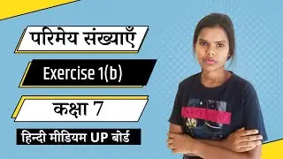 Parimey sankya class 7 || गणित कक्षा 7 || class 7 maths chapter 1|| Exercise 1(b) || Hindi medium