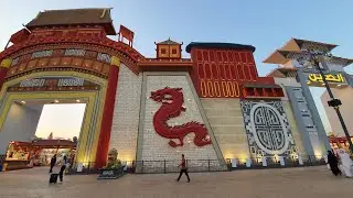 التنين الصيني - جناح الصين 🇨🇳 القرية العالمية دبي CHINESE DRAGON - CHINA PAVILION GLOBAL VILLAGE DXB
