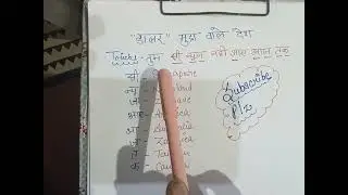 currency yad karo asan si trick se  only on competition ka Mandir chennel p gs tricks