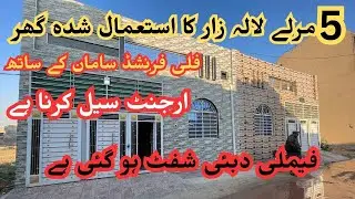 5 Marla used fully furnished low price house for sale in lalazar Rawalpindi urgent sale