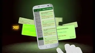 CPTU App: Your Gateway to Government Tenders in Bangladesh
