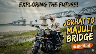 Jorhat আৰু Majuli Bridge আৰু লগতে এখন ধুনীয়া গাওঁ পৰিৱেশ 😍