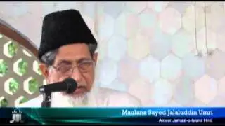 Sep 14 2012 Muslmano ka ek dusro per haq 2, JIH Markaz Jumua Khutba - Maulana Jalaluddin Umri