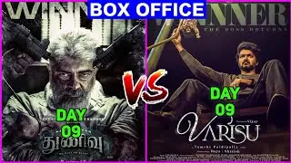 Varisu Vs Thunivu,Thunivu 9th Day Collection,Varisu 9th Day Collection,Ajith kumar Vs Vijay