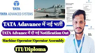 TATA Advance Recruitment 2025 | ITI/Diploma | TATA Advance hiring | Operator- Assembly | ITI jobs