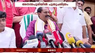 വികസിത അനന്തപുരി യാഥാർത്ഥ്യമാക്കാൻ തലസ്ഥാന നഗരിയിൽ  BJP ഭരണ സാരഥികൾ അധികാരമേറ്റു