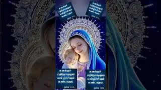 Neeye Nirantharam# God's words# God's blessings# God's love # God's gift # God's promise # God's day