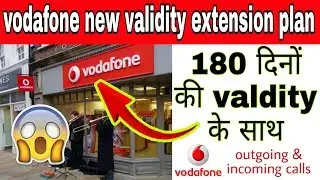Vodafone new outgoing validity extension recharge plan for 180 days