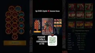 Пророчица | Seer | Raid Shadow Legends