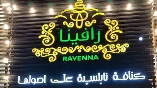 Kunafa ki khoj - In search of best Kunafa we landed @Ravenna Konafa @kaleem1113